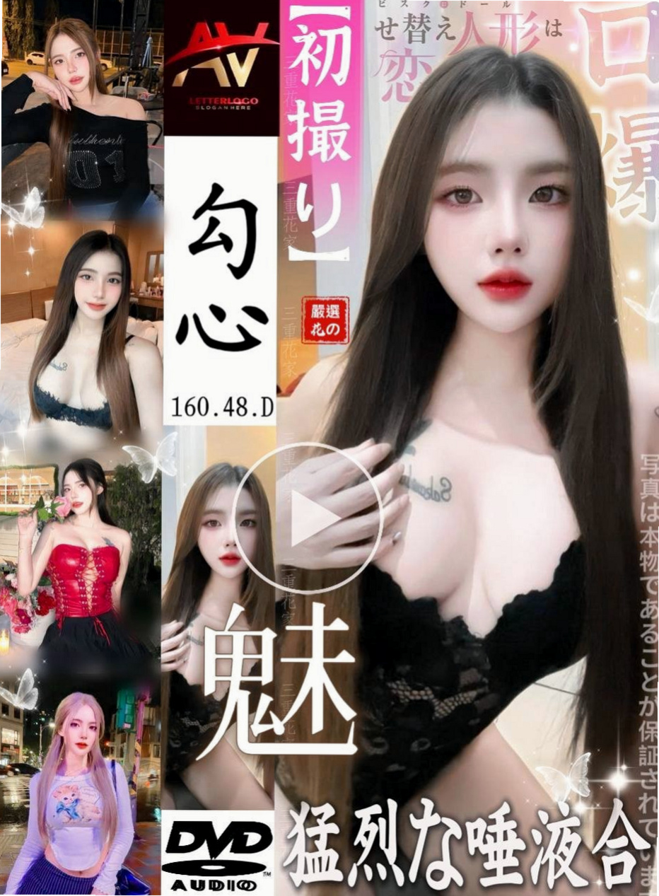 歸仁好茶推薦 - 小古（學生兼職 / 167cm / 43kg / D罩杯 / 24歲）兩個人一起在工作，兩個人都是酒店妹，酒店妹下班兩個人都有在開直播，